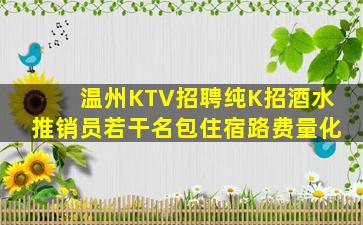 白银夜场招聘